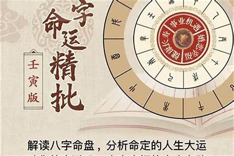 2023立春八字|2023年立春八字四柱 2023年2月4日立春天干地支——天玄网